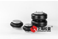 橡膠<a href='http://newtonghua.com.cn/' target='_blank'><u>空氣彈簧</u></a>橡膠