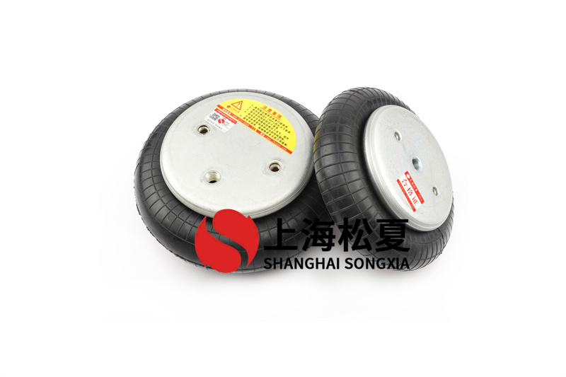 膜式<a href='http://newtonghua.com.cn/' target='_blank'><u>空氣彈簧</u></a>的解決方案